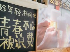 -木屋烧烤(西南角店)