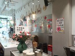 -小豆海棠(嘉兴路店)