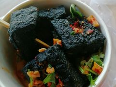 -黑色经典臭豆腐·湖南特产(步行街店)