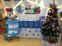 -易贝乐成长中心(坂田中心)