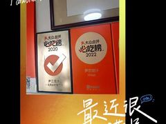 -尹三豆汁(天坛店)