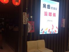 iphone_upload_pic-院落创意菜