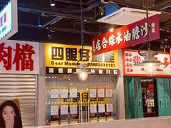 -万达广场(松江店)
