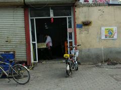 -清真·白家牛肉罩火烧老店(育才街店)