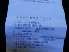 -人人乐(解放路二店)