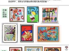 -杨梅红艺术教育(北京金源购物中心校区)