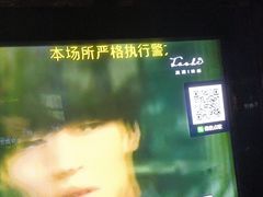 -唱客美食KTV量贩(北京路店)