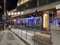 -小乾杯串店•16年沈阳烧烤(文安路店)