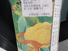 -拾叁茶(桥北万象汇店)
