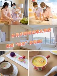 -广州安和泰医学月子会所