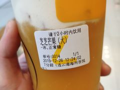 -7分甜(海州利群广场店)