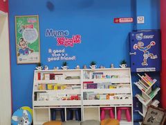 -美吉姆儿童发展中心(芜湖万达广场店)