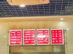 -老冯拉面羊棒骨(西宸广场店)