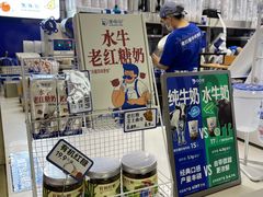 -煲珠公·老红糖珍珠奶茶(长宁龙之梦店)