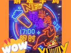 -麦当劳(仙林亚东城得来速店)