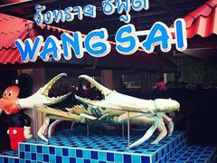 -Wang Sai Seafood
