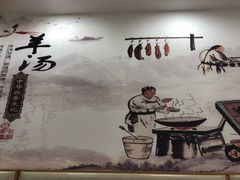-金诚张妈妈羊汤·驴肉火烧(旧宫佳和园店)
