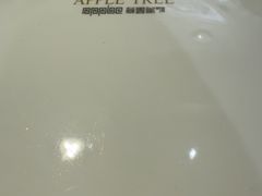 -苹果树下艺术餐厅(通州店)