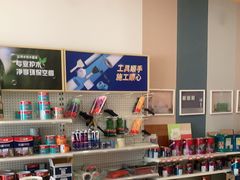 -立邦(柳滩专卖店)