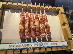 -很久以前羊肉串(南京路第一百货店)