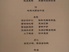 -福1015(愚园路店)