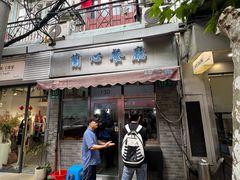 -蘭心餐厅(进贤路店)
