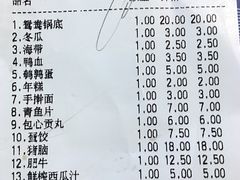 -傣妹火锅(南京东路一店)