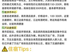 -西双版纳原始森林公园