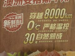 -斗牛士牛排餐厅(嘉里汇店)