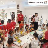 未来艺术家•作品展 开幕啦！！