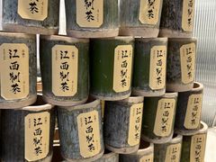 -KUNCHA鲲茶·江西制茶(铜锣湾店)