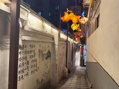 -東茅街茶馆