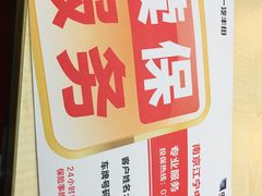 -南京江宁中升一汽丰田4S店