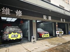 -CJ车体工作室·洗车·贴膜·美容