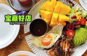 Energy Brunch Platter