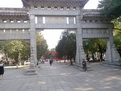 门面-千佛山风景名胜区