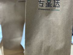 -星巴克臻选(湖滨道店)