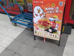 -塔斯汀中国汉堡(白云京溪地铁站店)