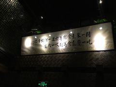 -功德林(南京西路店)