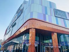 -吾悦广场(南京鼓楼店)