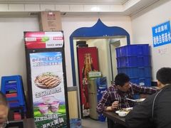 大堂-清真嘎咕馅饼(奉天街店)