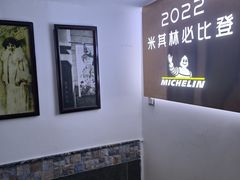-恩宁刘福记(东华东路店)