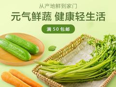 -永兴食杂店烘焙坊(新年蛋糕店)