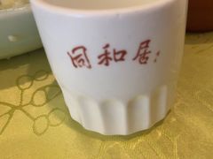 -同和居(什刹海店)