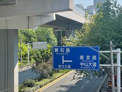 -江三王记牛杂馆(总店)