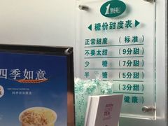 -1点点(爱华店)