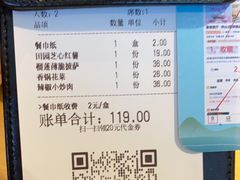 -蜜桃餐厅·伴山(绿宝广场店)