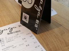 -gaga(深圳福田星河COCO Park店)