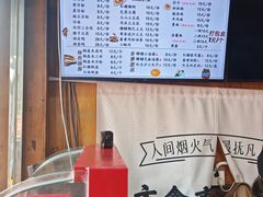 -洞子口张老二凉粉(文殊院店)