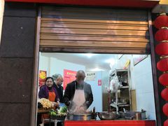 门面-厕所串串(文殊院店)